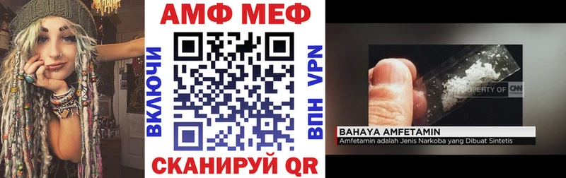 Amphetamine 97%  закладка  Курильск 