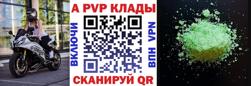 хочу   Курильск  кракен ТОР  Альфа ПВП мука 