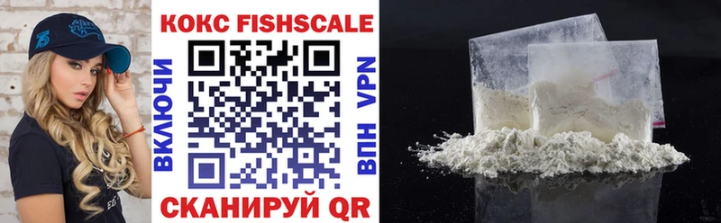 Cocaine VHQ Курильск