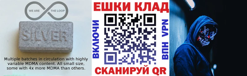 Ecstasy 280мг  Курильск 