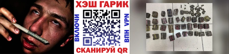 магазин продажи наркотиков  Курильск  blacksprut маркетплейс  ГАШ гарик 