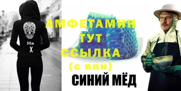 гашишное масло Белокуриха