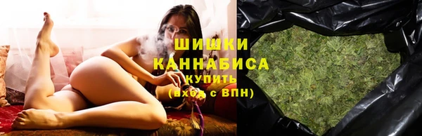 ALPHA PVP Саяногорск