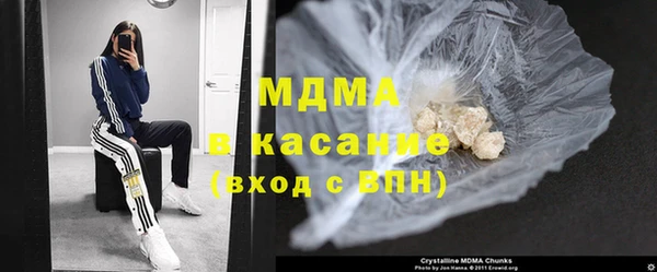 MESCALINE Богородск