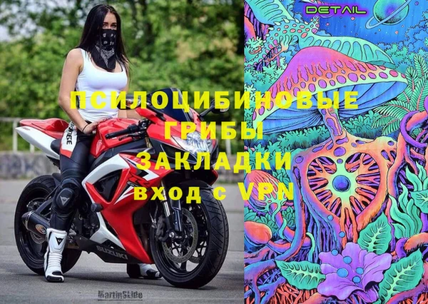 MESCALINE Богородск