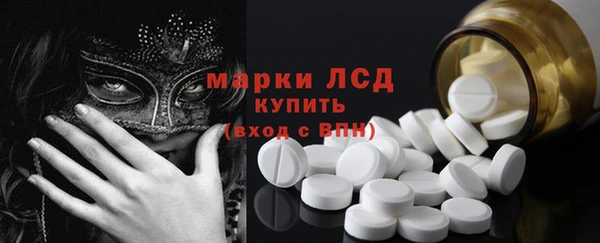 гашишное масло Белокуриха