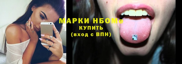 MDMA Богородицк