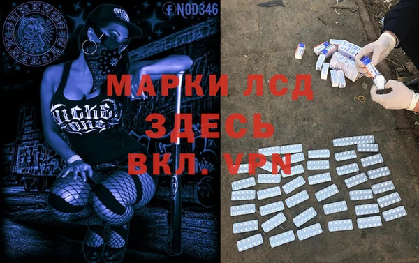 MDMA Богородицк