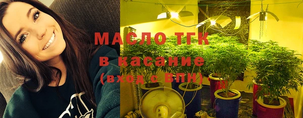 гашишное масло Белокуриха