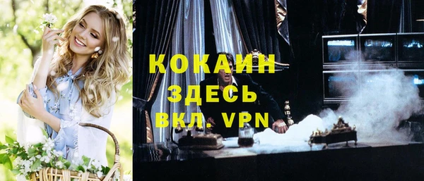 каннабис Белоозёрский