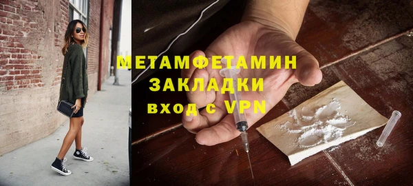 MESCALINE Богородск
