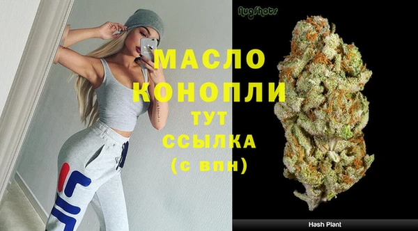 MDMA Богородицк