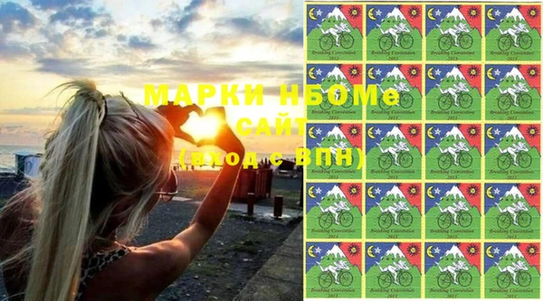 гашишное масло Белокуриха