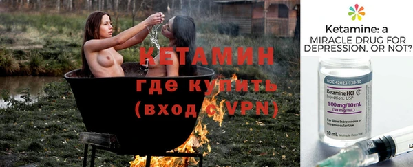 MDMA Богородицк