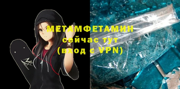 MESCALINE Богородск