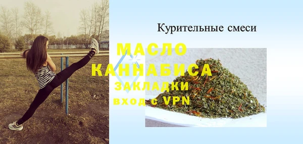 гашишное масло Белокуриха