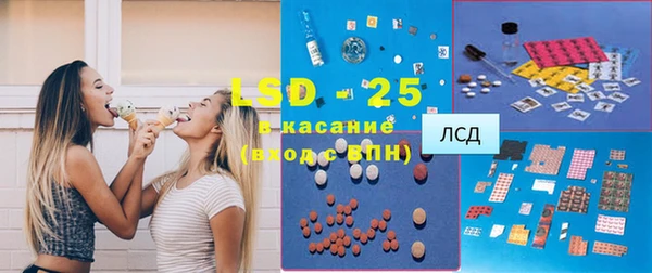 MESCALINE Богородск