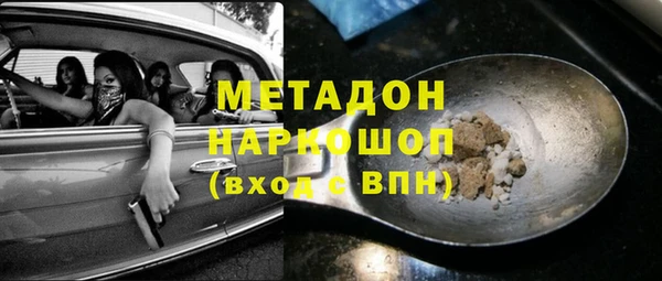 каннабис Белоозёрский