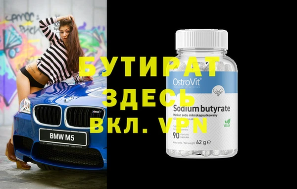 гашишное масло Белокуриха
