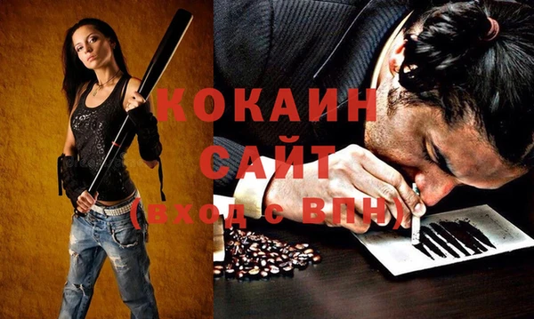 каннабис Белоозёрский