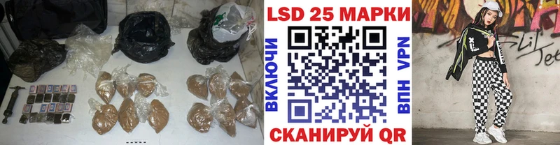 Лсд 25 экстази ecstasy  Курильск 
