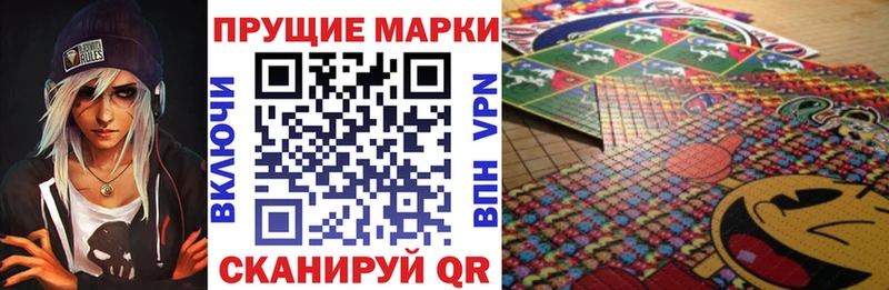 хочу наркоту  Курильск  Наркотические марки 1500мкг 