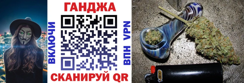 магазин продажи наркотиков  Курильск  Конопля тримм 